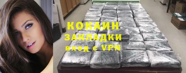амфетамин Новодвинск