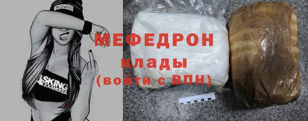 амфетамин Новодвинск