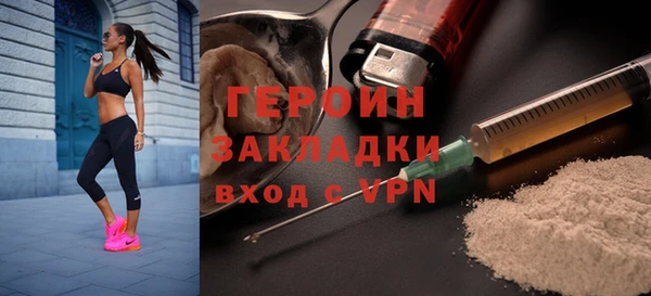 мефедрон VHQ Новозыбков