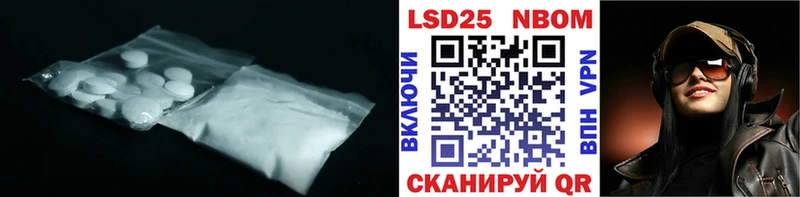 Лсд 25 экстази ecstasy  Ялуторовск 