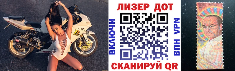 Наркотические марки 1500мкг  что такое наркотик  Ялуторовск 