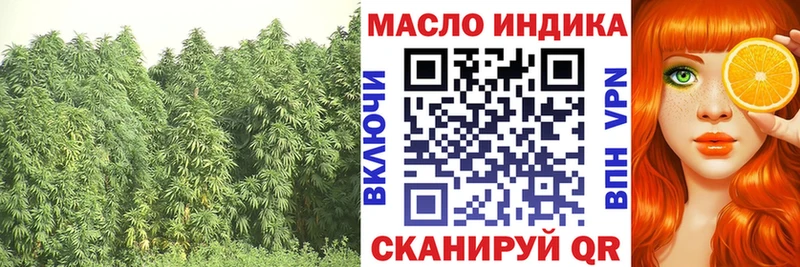 ТГК жижа  MEGA зеркало  Ялуторовск  магазин продажи  