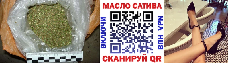 ТГК гашишное масло Ялуторовск