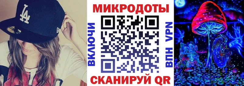 Галлюциногенные грибы мицелий Ялуторовск